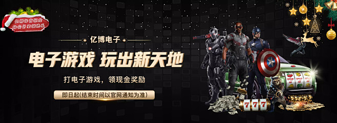 教练和球员