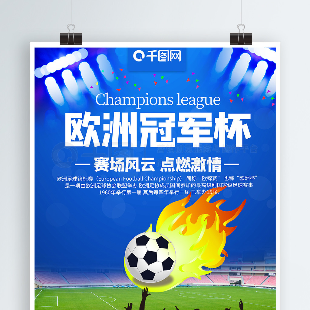 哈登的伤缺