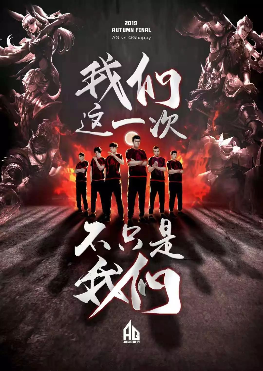 传统
