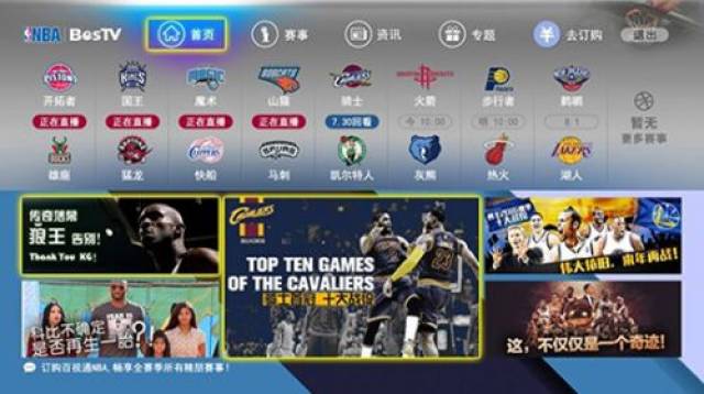 联合会或许