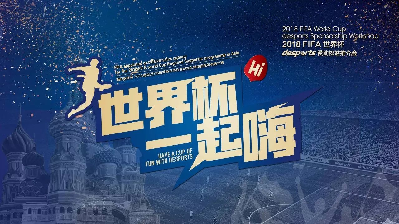 力补强阵容