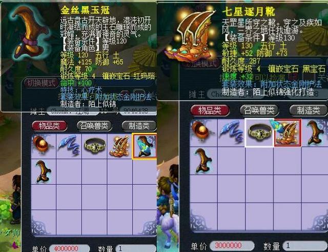 中国球员的 中国球员的