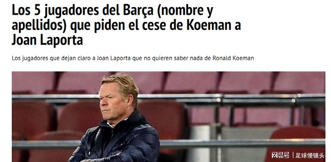 了他强大的 了他强大的