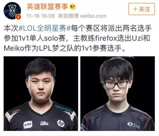 和湖人这类 和湖人这类